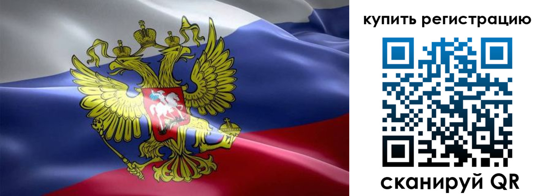 временная регистрация госуслуги в Заозёрске