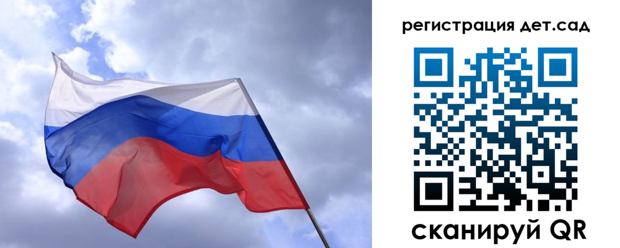 временная регистрация купить в Заозёрске