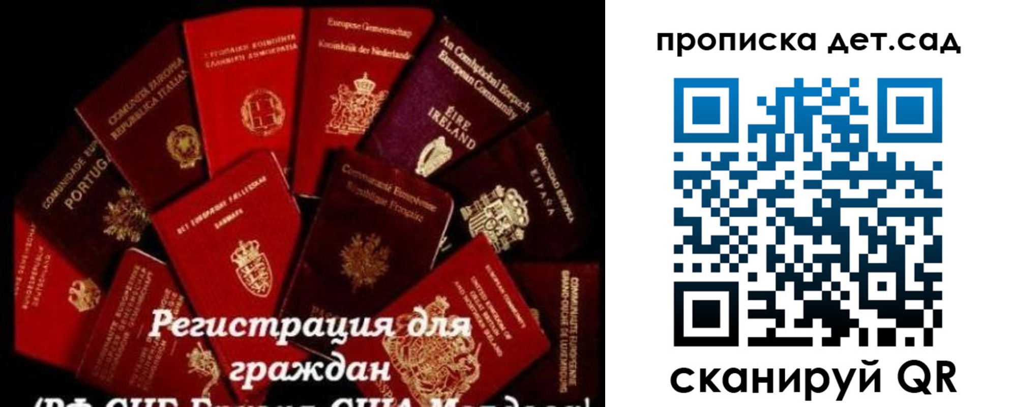 временная регистрация адрес в Заозёрске
