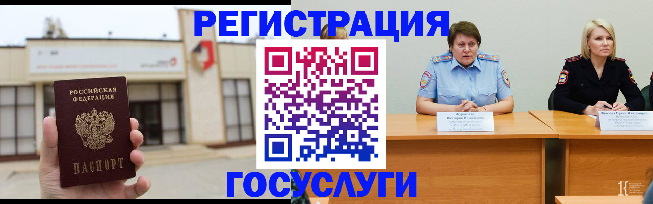 пропишу в квартире в Заозёрске